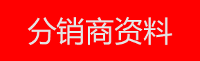 chinese